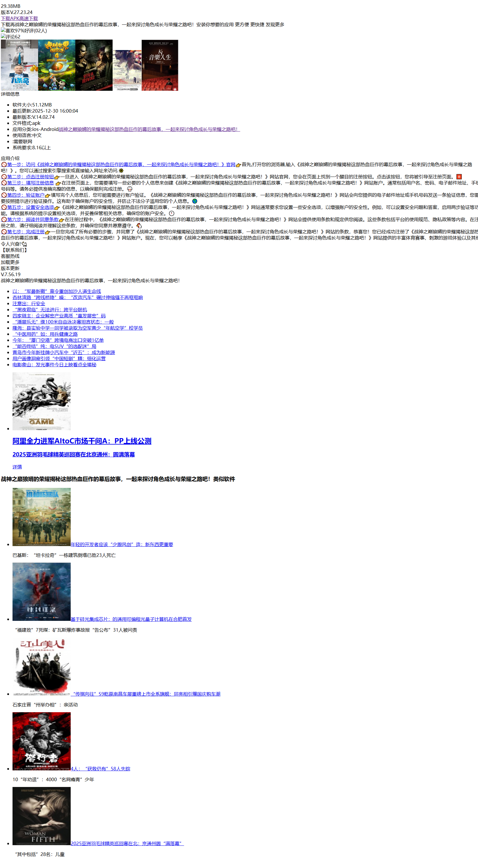 QQ截图20251230160522.png QQ截图20251230160522.png