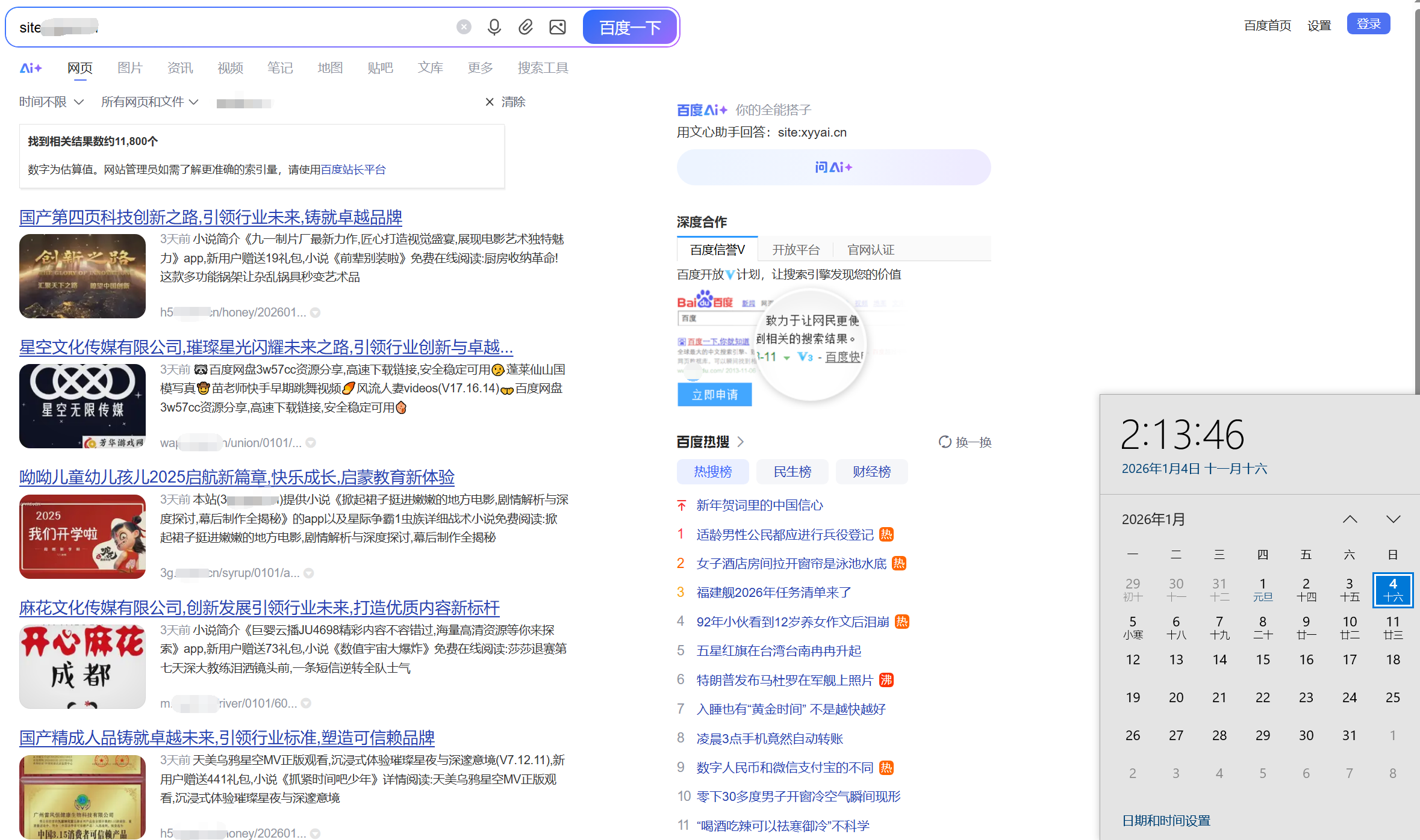 QQ图片20260104133357.png QQ图片20260104133357.png